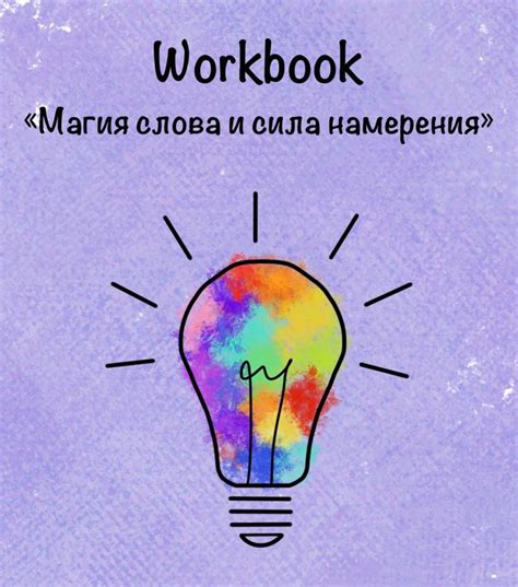 Изменение чанков: гайд по изменению ландшафта