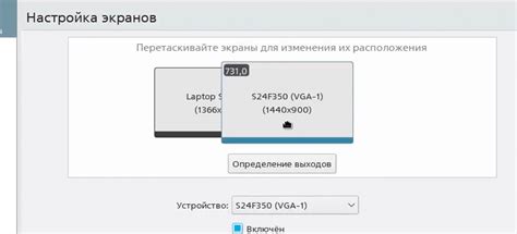 Изменение экрана виртуальной машины с Astra Linux