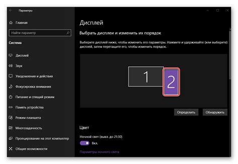 Изменение языка в "Пойзон": главный экран