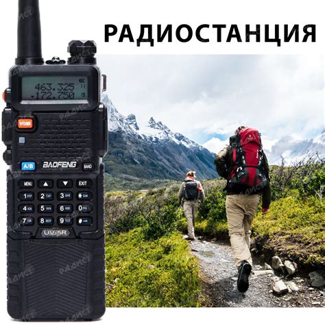 Изменение языка на радиостанции Baofeng пошагово