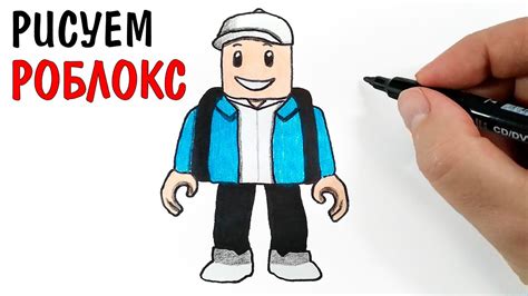 Изучаем секреты рисования Квинки Слоумо из Роблокса