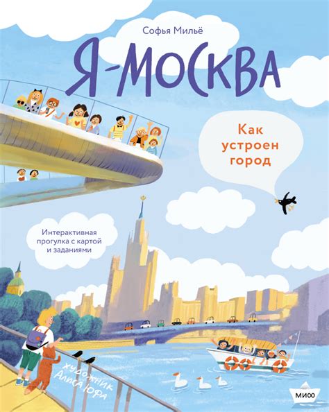 Изучаем устройство