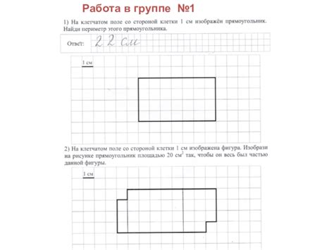 Изучение основных форм и линий