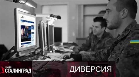 Изучение слабостей противника