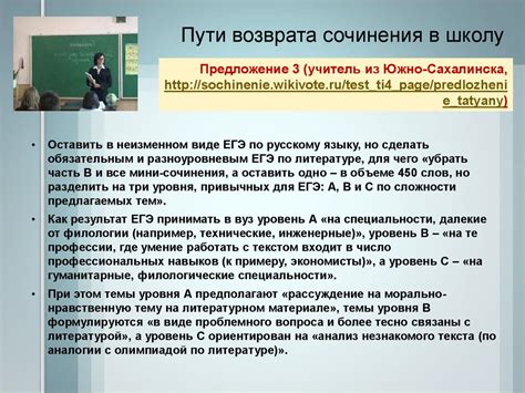 Изучение художественной структуры