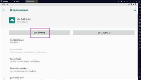 Иконка уведомлений на Вашем устройстве