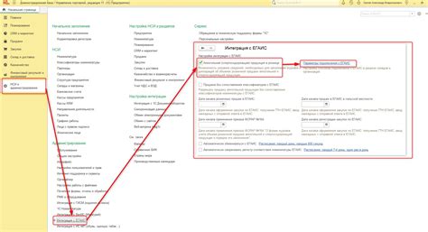 Импорт данных из ЕГАИС в 1С Розница 3.0