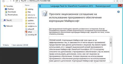 Импорт русского языкового пакета