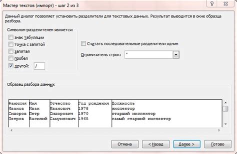Импорт файла в Bit Slicer