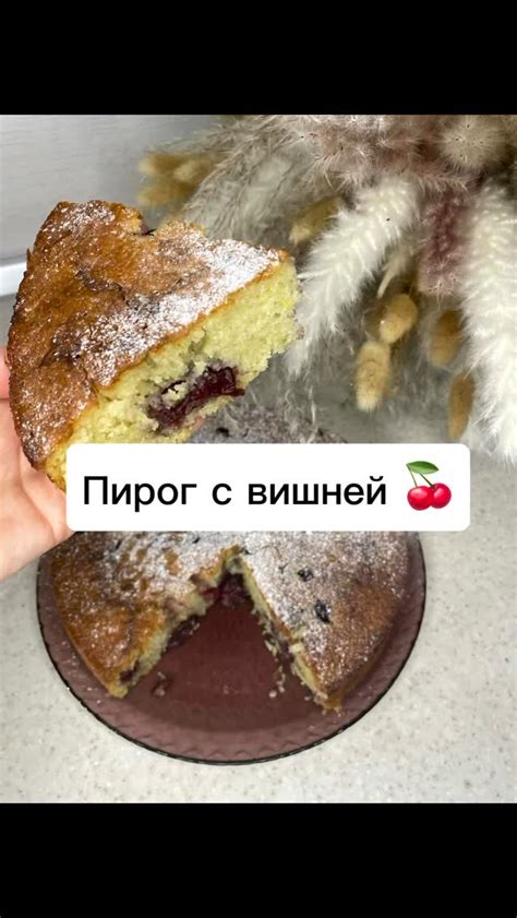 Ингредиенты по вкусу