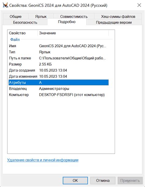 Инсталляция и запуск LibreOffice