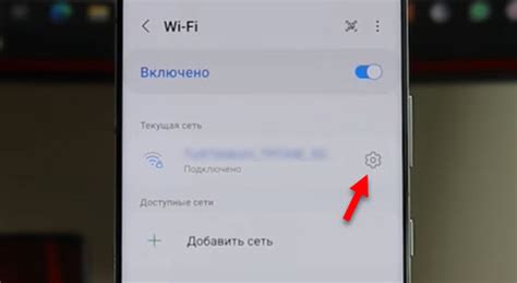 Инструкция: Как изменить DNS сервер на телефоне Samsung