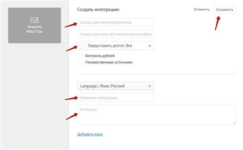 Инструкция для звонка
