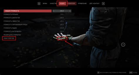 Инструкция по активации русской озвучки в игре Atomic Heart для PS4