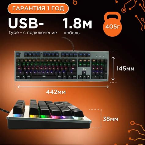Инструкция по включению подсветки на клавиатуре Gembird KB G550L