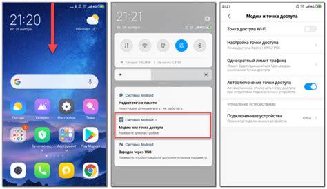 Инструкция по включению USB модема на телефоне Honor