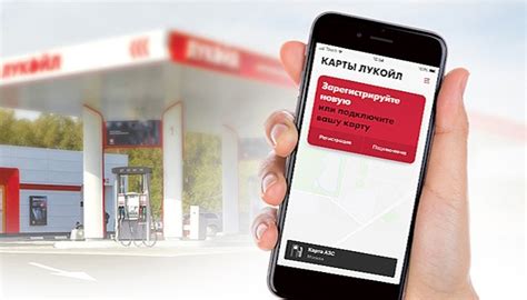 Инструкция по восстановлению Лукойл карты через приложение