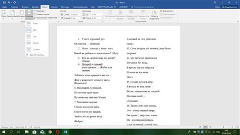 Инструкция по использованию дополнительных функций колонки