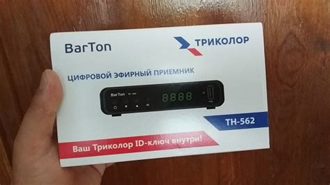 Инструкция по настройке антенны Barton TH 563