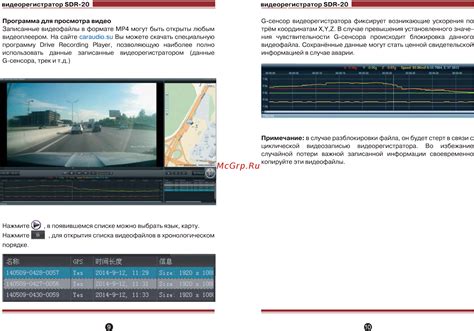 Инструкция по настройке GPS в InCar