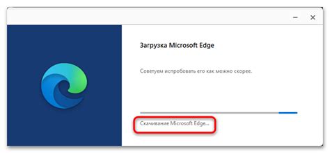 Инструкция по обновлению Edge до последней версии