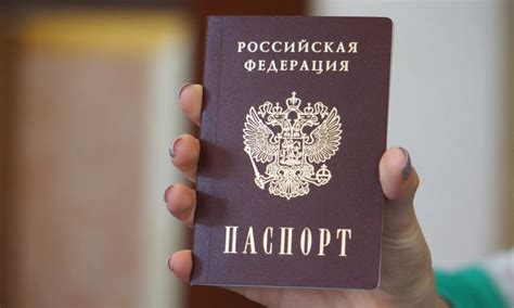 Инструкция по определению срока действия паспорта РФ
