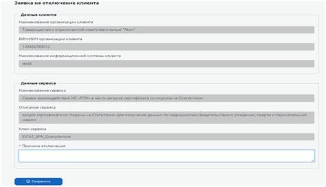 Инструкция по отключению хеджирования