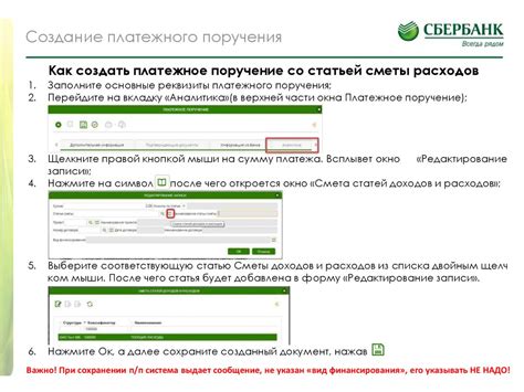 Инструкция по оформлению сберегательного счета