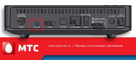 Инструкция по перезагрузке приставки МТС ТВ