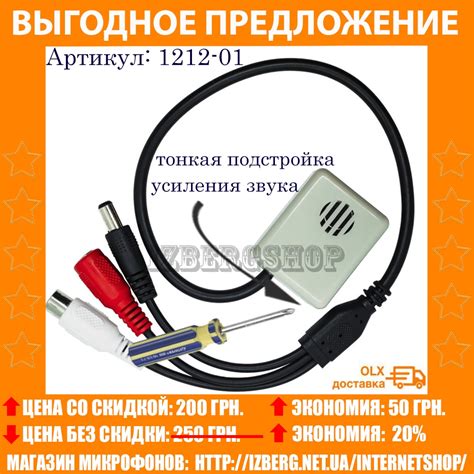 Инструкция по подключению микрофона HyperX к OBS Studio для стримеров