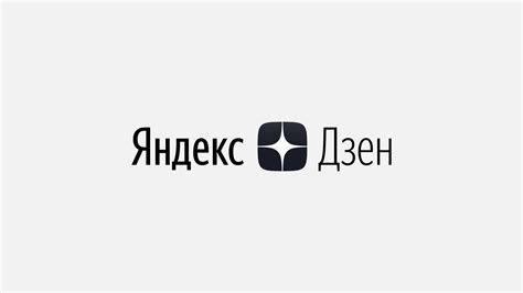 Инструкция по поиску рассказа на Яндекс Дзен