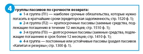 Инструкция по расчету коэффициента