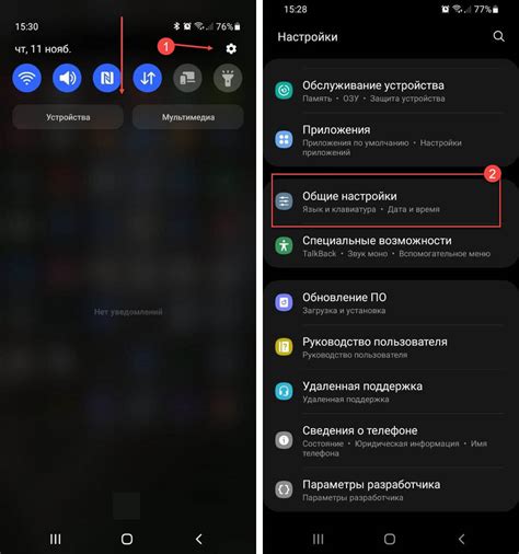 Инструкция по сбросу настроек Pocketbook