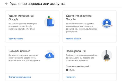 Инструкция по удалению аккаунта из Google Authenticator