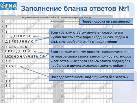 Инструкция по удалению ответов в Яндекс форме