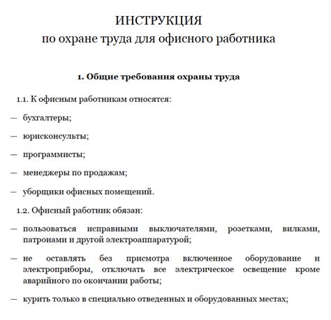 Инструкция по установке нового кода на чемоданах Wittchen