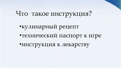 Инструкция по установке русского языка