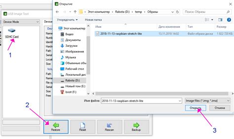 Инструкция по установке скрипта на Roblox Doors