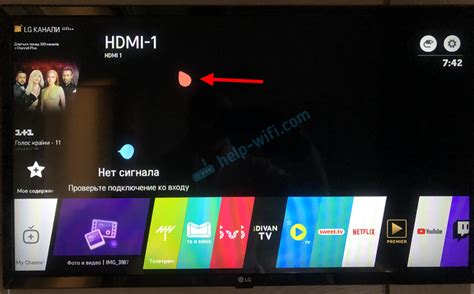 Инструкция по установке Homebrew на LG webOS