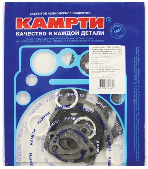 Инструменты для проверки теплообменника Камаз