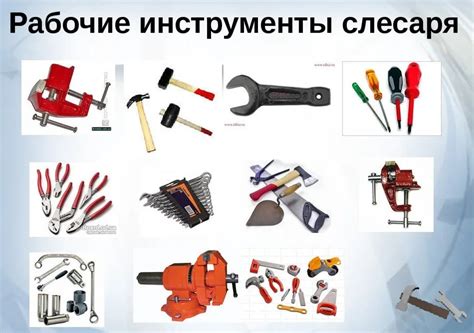 Инструменты и правила