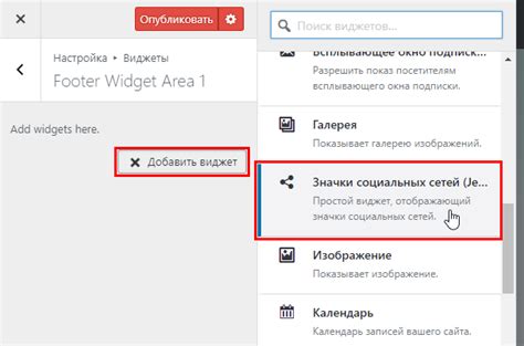 Интеграция РСС рамки на сайте