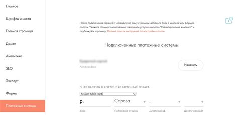 Интеграция СДЭК на Tilda