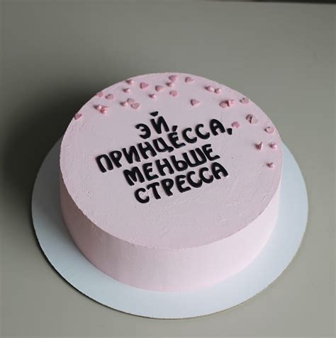 Интересные идеи использования нот на торте