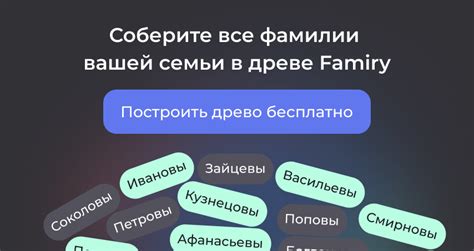 Интересные факты о фамилии Сарафанова