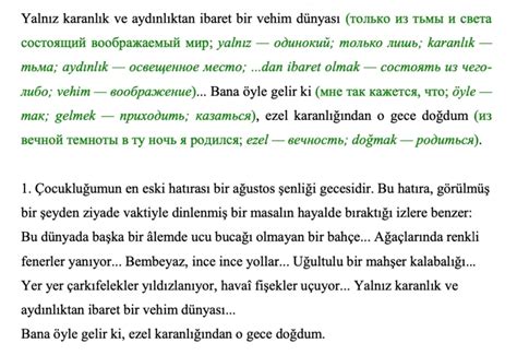Интернет-сервисы для определения имени на турецком языке