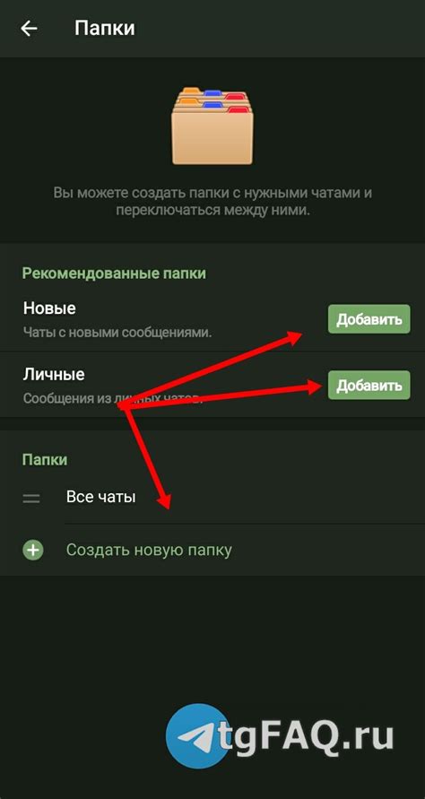 Интернет-сервисы для раскрытия скрытых фотографий в Телеграме
