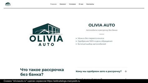 Информация о программе нанокад