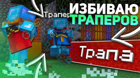 Искать вещи с лучшей прочностью в майнкрафт