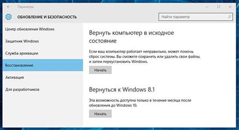 Использование "Desktop" версии